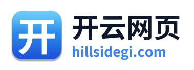 开云网页